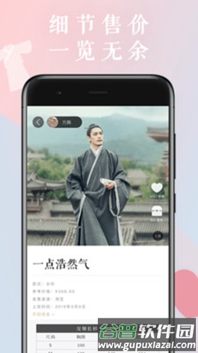 花夏app截图3
