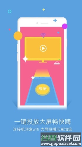 粤课堂app截图4
