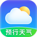 预行天气官方版v1.0.5