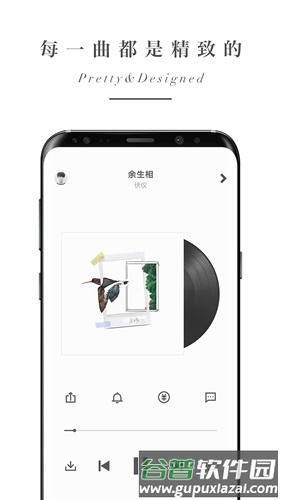 余音app截图3