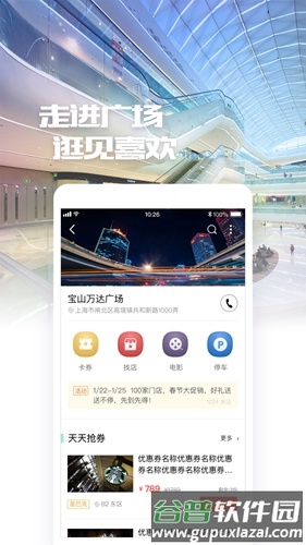 飞凡app截图5