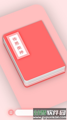 易音大典app截图1