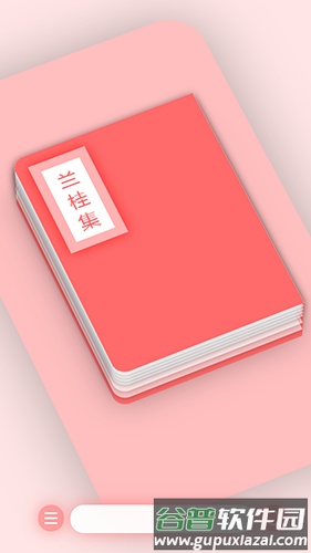 易音大典app截图2