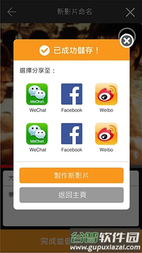 阿工电影截图2