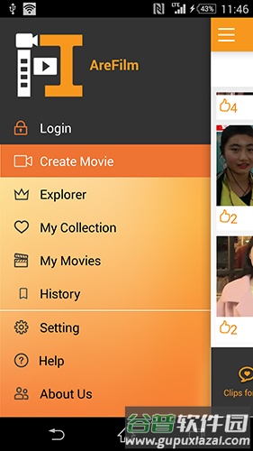 阿工电影截图3
