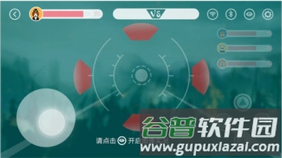 有方机器人app截图1