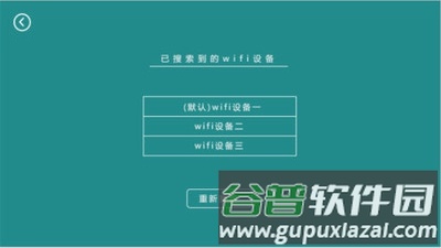 有方机器人app截图2