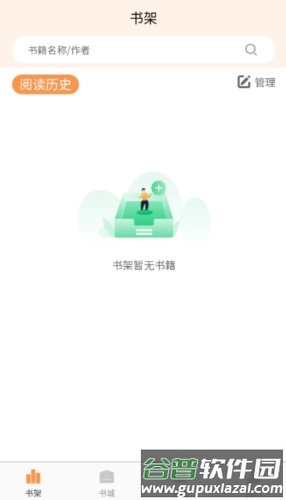独白小说免费阅读截图2
