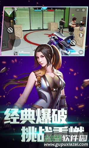 全民枪神边境王者内购免费版截图4