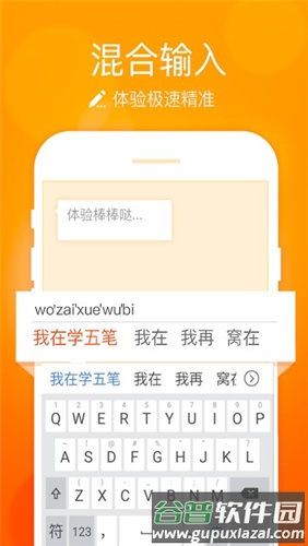 小艺输入法鸿蒙系统版本截图2