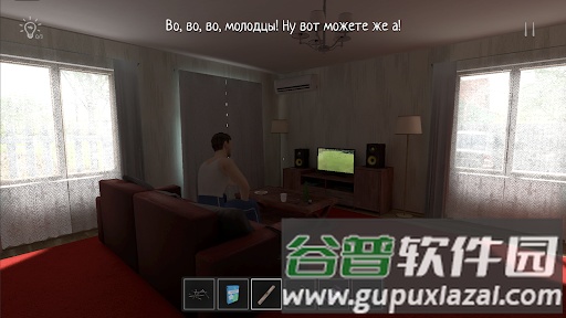 逃离家暴最新手机版截图2