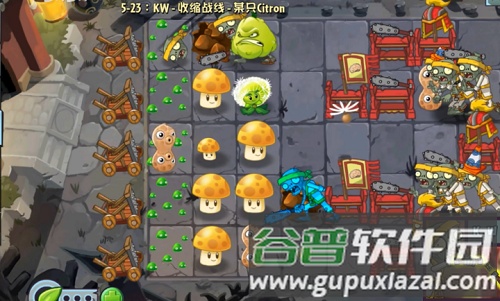 植物大战僵尸2Edgest版截图2