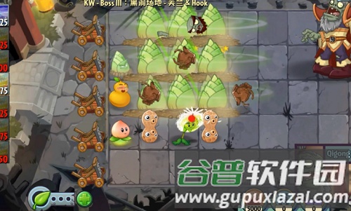植物大战僵尸2Edgest版截图4