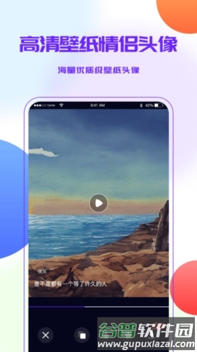 宝藏素材app截图2