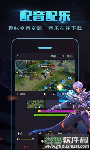 拍大师手机版截图1