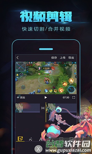 拍大师手机版截图2