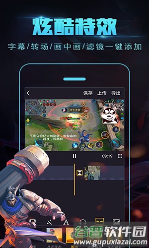 拍大师手机版截图3