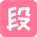 内个段仔appv2.8.4