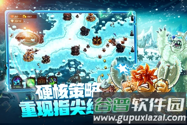 王国保卫战4国际服截图2