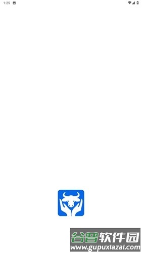兽药查询app截图1