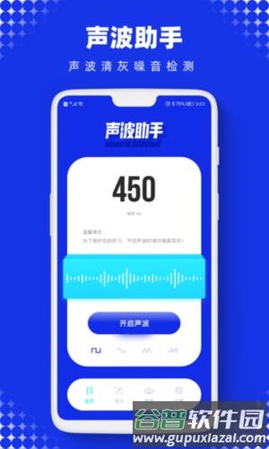 Sonic最新版截图1