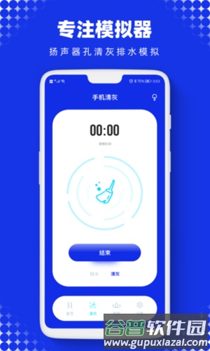 Sonic最新版截图2