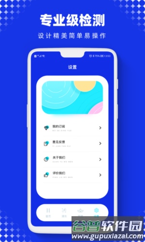 Sonic最新版截图3