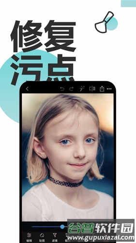 美图美颜相机APP截图3