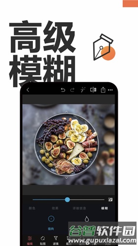美图美颜相机APP截图4