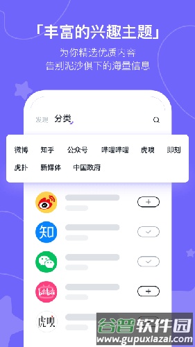 摸鱼kikapp安卓版截图2