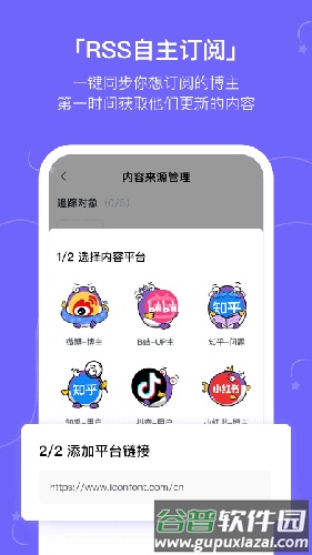摸鱼kikapp安卓版截图4