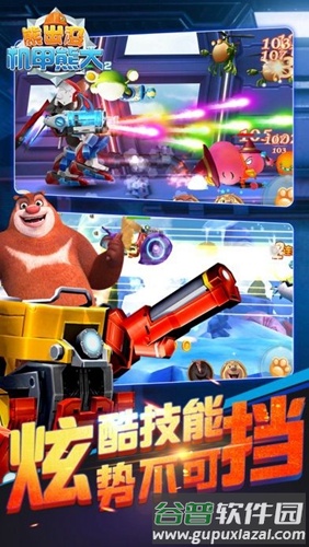 熊出没之机甲熊大2内购版截图5
