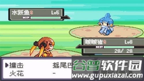 口袋妖怪漆黑的魅影萌娘版内置作弊菜单截图4