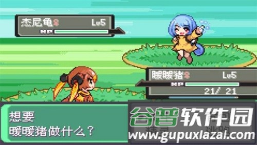 口袋妖怪漆黑的魅影萌娘版内置作弊菜单截图6