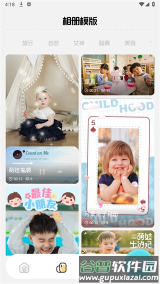 Photomaker最新版截图2