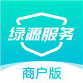 绿源服务商户版v2.0.13