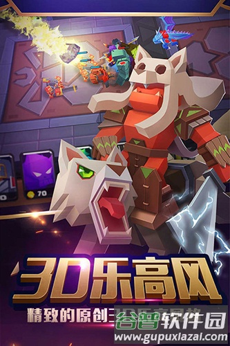 战就战国际版截图3