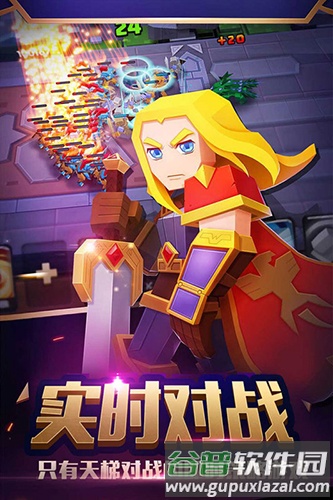 战就战国际版截图4