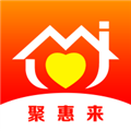 聚惠来appv7.0.72