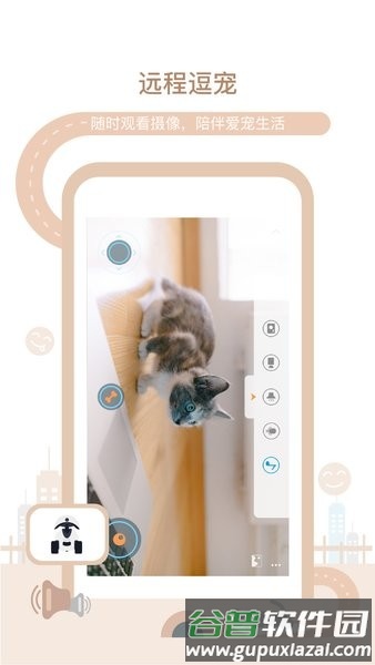 多尼斯app截图3