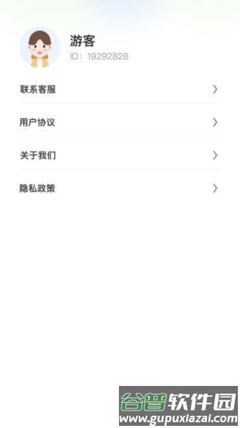充充有福手机版截图4