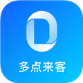 多点来客最新版v2.1.7