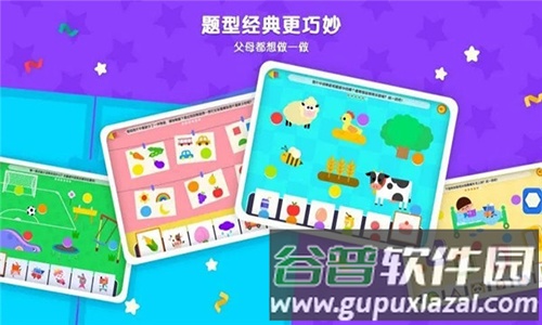 伴学猫启蒙App截图1