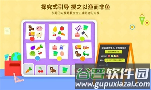 伴学猫启蒙App截图2