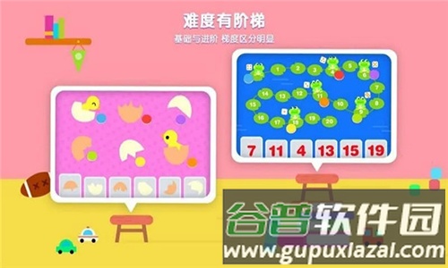 伴学猫启蒙App截图3