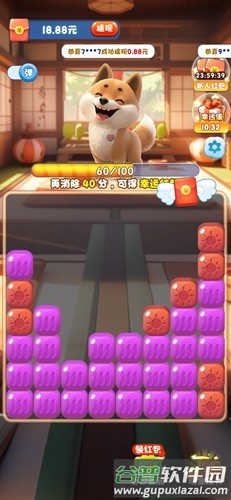 欢乐爱消消官方正版截图5