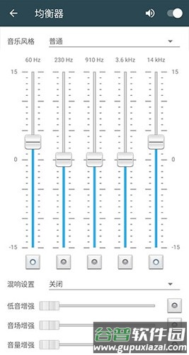 脉冲音乐播放器app截图3