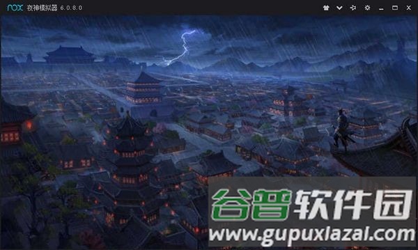 三国群英传2神话再临手机版截图1