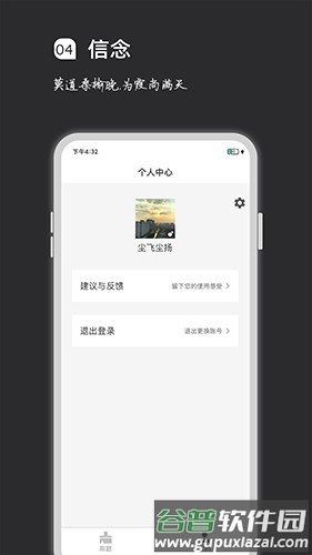 疯狂刷题去广告版截图4