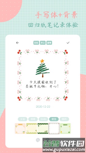 罐头日记app官方版截图3